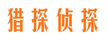 振安找人公司